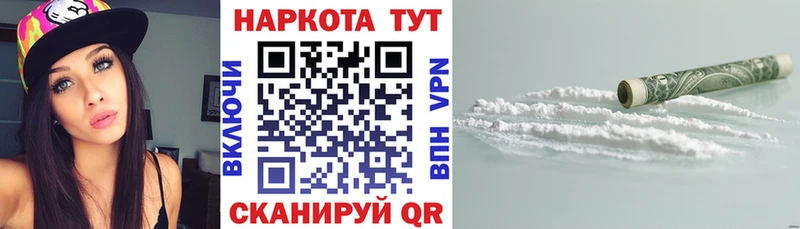 Какие есть наркотики Сольцы Cocaine  Мефедрон  Амфетамин  Конопля  Гашиш 