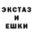 Экстази MDMA Mariya Skrygunets