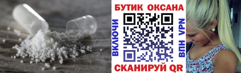 БУТИРАТ 99%  Сольцы 