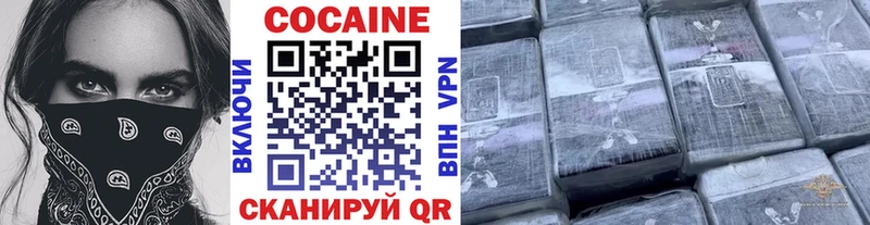 COCAIN Fish Scale  Сольцы 