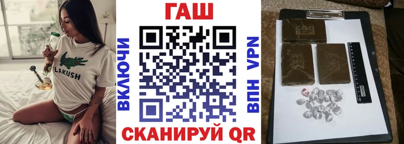 ГАШИШ Cannabis  Сольцы 