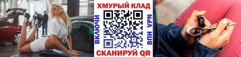 ГЕРОИН Афган  ссылка на мегу ссылки  Сольцы 