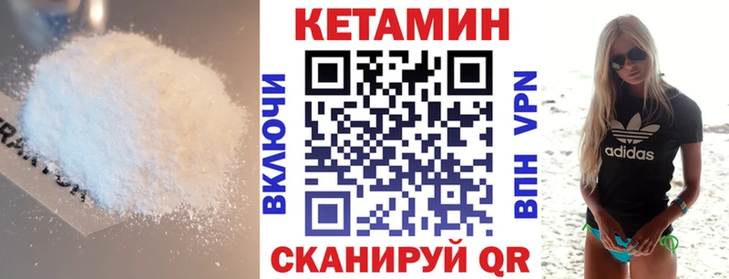 КЕТАМИН ketamine  как найти закладки  ссылка на мегу ССЫЛКА  Сольцы 
