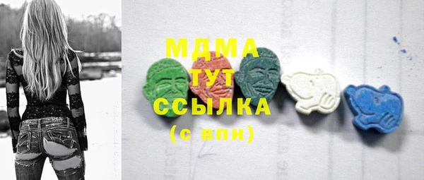 экстази Абаза