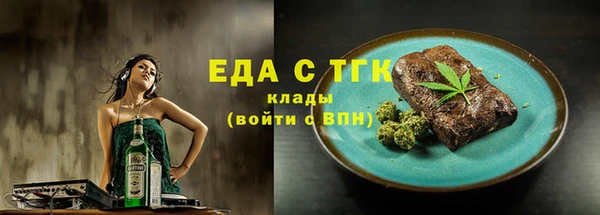ГАЛЛЮЦИНОГЕННЫЕ ГРИБЫ Абинск