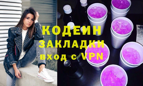 экстази Абаза