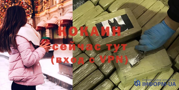 ГАЛЛЮЦИНОГЕННЫЕ ГРИБЫ Абинск