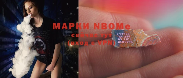 экстази Абаза