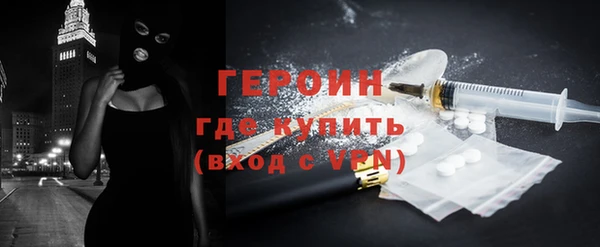 ALPHA PVP Абдулино