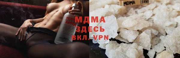 экстази Абаза
