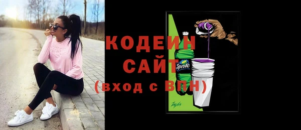 экстази Абаза
