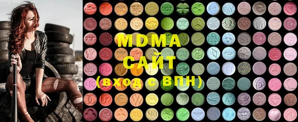 MDMA Premium VHQ Алексеевка