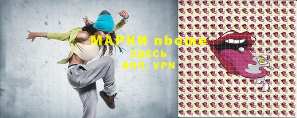 ГАЛЛЮЦИНОГЕННЫЕ ГРИБЫ Абинск