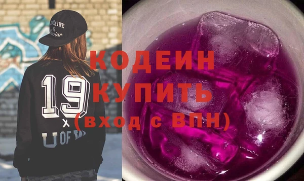 ALPHA PVP Абдулино