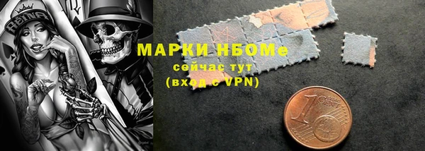 ALPHA PVP Абдулино