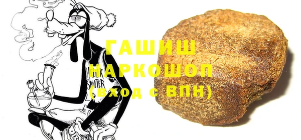 ALPHA PVP Абдулино