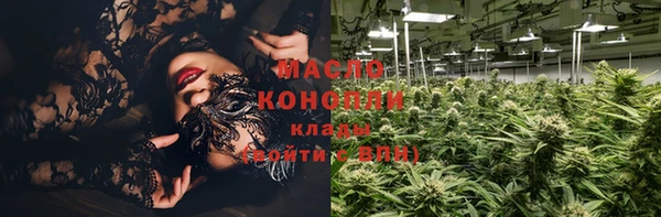 ALPHA PVP Абдулино