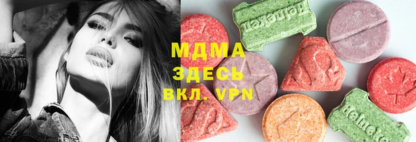 экстази Абаза
