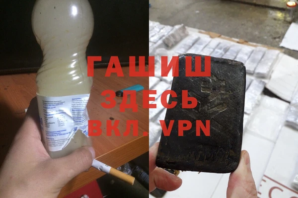 экстази Абаза