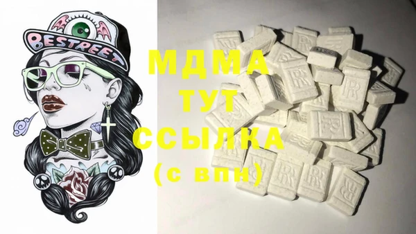 ГАЛЛЮЦИНОГЕННЫЕ ГРИБЫ Абинск