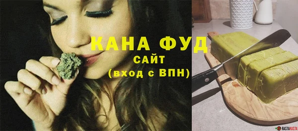 ALPHA PVP Абдулино