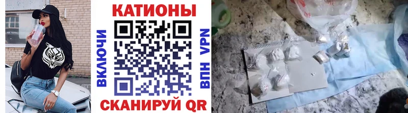 Меф кристаллы Сольцы