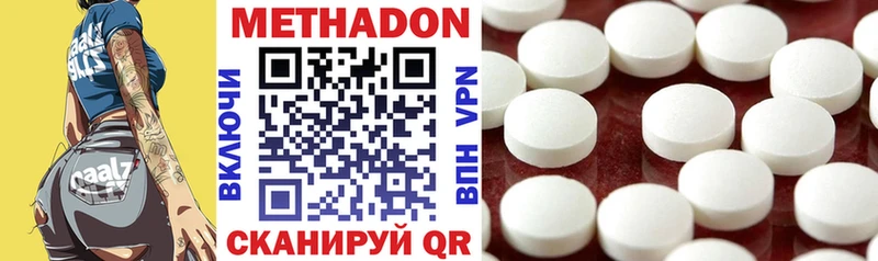 мега вход  где продают   Сольцы  Метадон мёд 