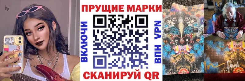 Марки N-bome 1500мкг  Сольцы 
