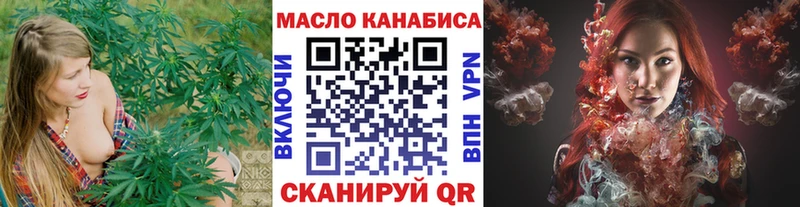ТГК концентрат  магазин    Сольцы 